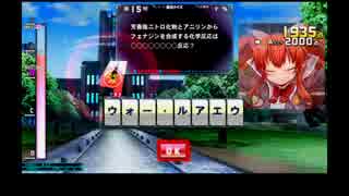 【QMATG】化学検定