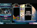 【テトリス】Ti MASTER【SGDQ2016】