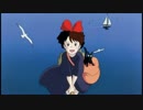 【作業用ＢＧＭ】ジブリの良BGM集 ~魔女の宅急便＆思い出のマーニー~ Part1