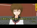 【MMD艦これ】第三艦隊航海日誌　第三話