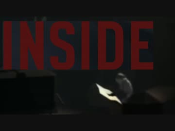 [不安実況] 落ち着いて INSIDE [PART3]