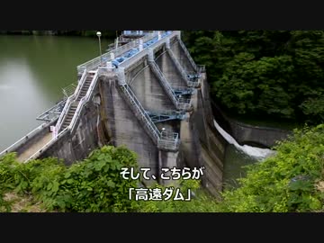 狛犬GSR250S緩々旅～ダムツー2016～天竜川水系後編