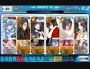 【FGO】犬隠れの森　鬼級【天魔御伽草子 鬼ヶ島】
