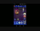 【FFRK】【凶++】ケフカ戦を実況プレイ