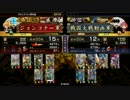 完璧に置かれた麻痺矢めざして・・・１０８発目　【極位S】