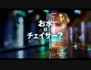 【LoVRe:3】ド下手がイージアと共に逝く　その200【プラB ハザシェヘラン】