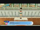 【実況】夏だ！海だ！パンツだッ！！ 夏色ハイスクル★青春白書（略） 92