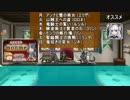 【ゆっくり小噺】一分戦争アイギス#114　「復刻デイリー、動画デイリー」