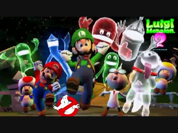 【実況】恐怖再び!! ルイージマンション2 【PART LAST】