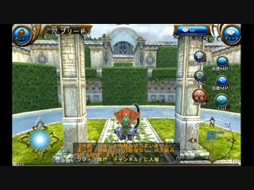 トーラム #96 【ニコ動視聴者へお知らせ】