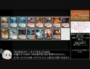 【ゆっくり実況】MTGへの回帰 Part10【MO, リスペクト動画】