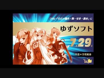 千恋＊万花カウントダウンムービー17日前