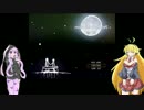 VOICEROIDたちの流儀～ゆかりの場合～Part2-1