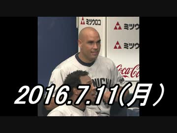 プロ野球2016 今日のホームラン 2016.7.11