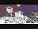 【ニコカラ】芥の部屋は錆色に沈む ≪off　vocal≫