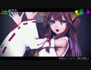 【第17回MMD杯予選】ゴーゴー幽霊船【艦これPV】