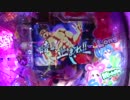 ＣＲぱちんこ真田純勇士Ｖｉｃｔｏｒｙ　VS本田忠勝リーチ　昌幸復活
