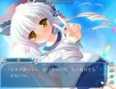 義之の人生の軌跡～D.C.Ⅱ F.L. 恋のアルティメットバトル③～