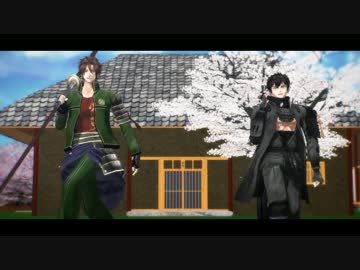 【刀剣乱舞】シュガーソングとビターステップ／御手杵・同田貫【MMD】
