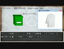 【ゆっくり解説】本当に適当にSCP紹介 part6