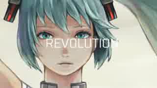 【初音ミク】REVOLUTION 【オリジナル】