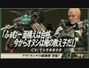 ゼノブレイドクロス　アバターとの掛け合い集【ボゼ編】