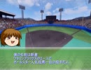 Reブラック球団に入団したんだけど、僕はもう駄目かもしれない7