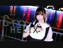 【M子】Re：ゼロから始める異世界生活ED-STYX HELIX【振り付け】