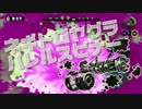 【ネギトロヤグラ】大阪のゆっくりがイカであばれるスピナーpart4