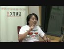 ユニゾン！第217回 前半