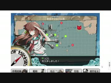【ゆっくり】だららんこれくしょん05【艦これ】