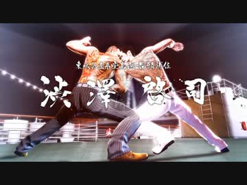 ドラ田が如く0　極道を征く侠客と化した先輩 part60.chap17-5