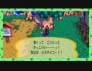 オカマのちょっと大人♥などうぶつの森実況プレイ【part7】