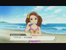 【実況】新米プロデューサーが、アイドルと一緒に成長する物語#031