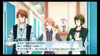 アイドリッシュセブン　第2部　実況プレイ　PART5