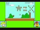#18 いろいろゲーム劇場『スーパーマリオメーカー』