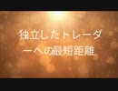 【FX TUBE】無料動画解説 GBPJPポンド円 220ピップス獲得 2016 07 11