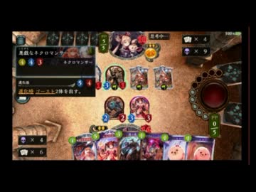 【シャドウバース】前代未聞！馬鹿すぎる大逆転