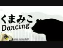 KUMAMIKO DANCING(neko-melon Edit)[くまみこ][ドラムンベース]
