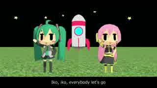 【初音ミク】ロケットにのって【少年ナイフ】