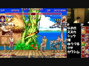 スパ２Ｘ 西日暮里バーサス 2016/07/03（日）打倒マルチプレイヤー（後編）