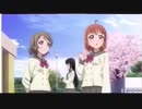 総統閣下と部下達はラブライブ！サンシャイン!!を見たようです（1話）