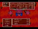 ドラゴンクエストⅥを初見実況 part 70