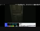 ぶっかけた話