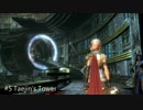 FF13 BGM集 BEST10【高音質】