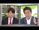 改憲、内閣改造、衆院解散は・・・自民・安倍総裁に聞く