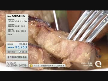 QVCさとう - 捕食シーン集 part12