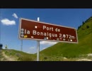 ちょっと自転車でツールドフランス見てくる 12 ボネキュア Port de la Bonaigua