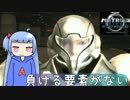 姉妹とゆかりは光と闇を征するようです　その１３【メトプラ２】