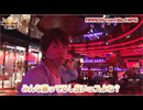 HEAVENS DOOR　第102話(3/4)